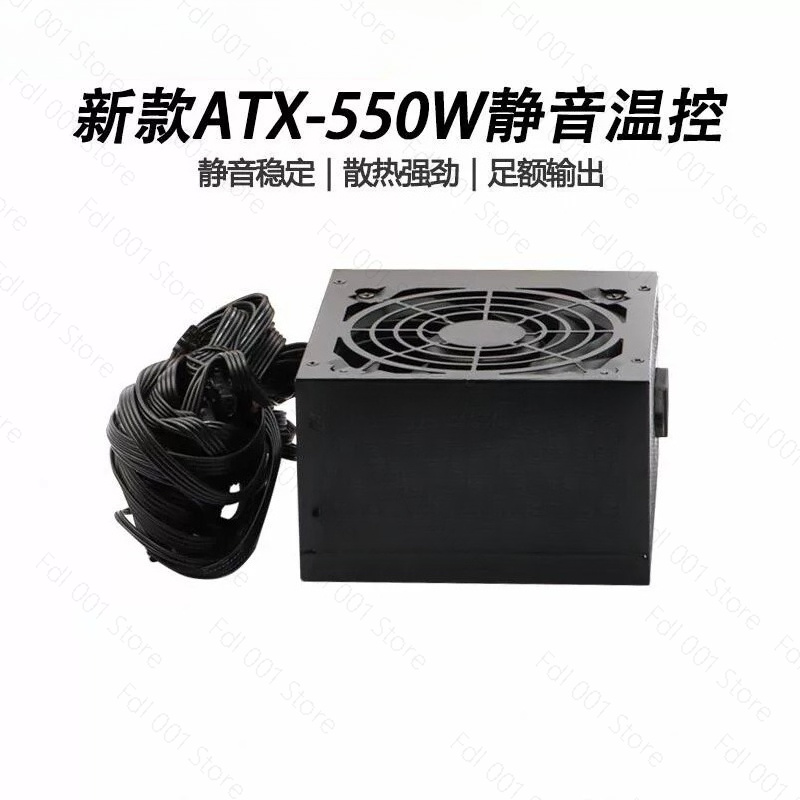 Power Supply 750W - Catu Daya PC Desktop ATX 750W