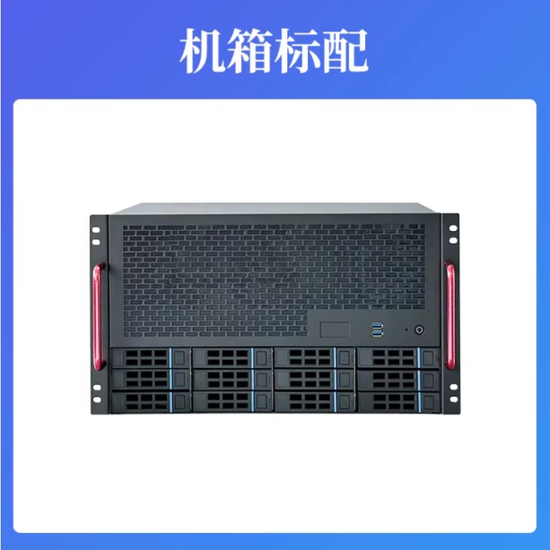 Atx Power Supply - Casing NAS 12 Bay, Motherboard ATX,