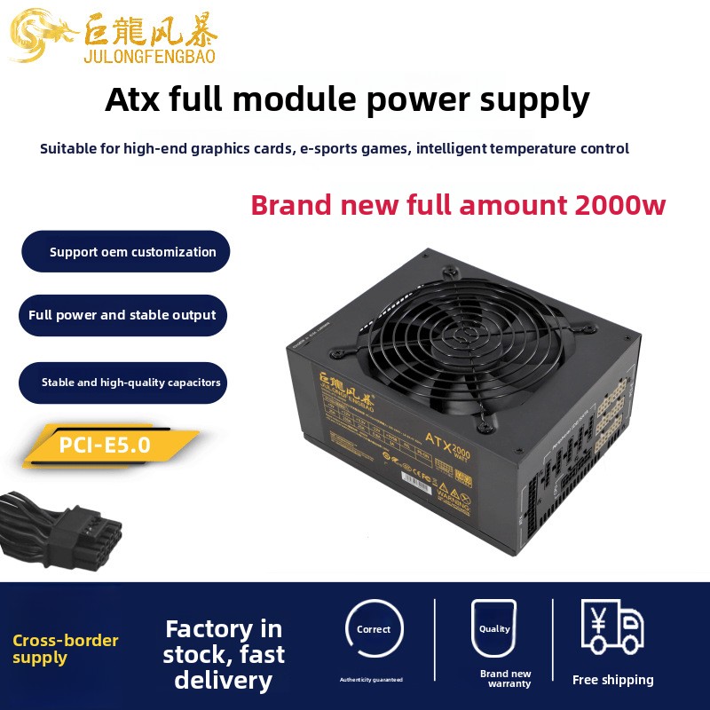 Catu Daya Komputer ATX 2000W M - Psu Computer ulasan dan harga