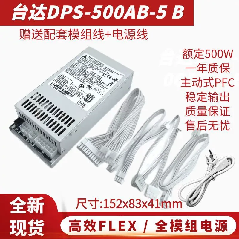untuk Delta DPS-500AB-5 Modul  - Power Supply 500W ulasan dan harga