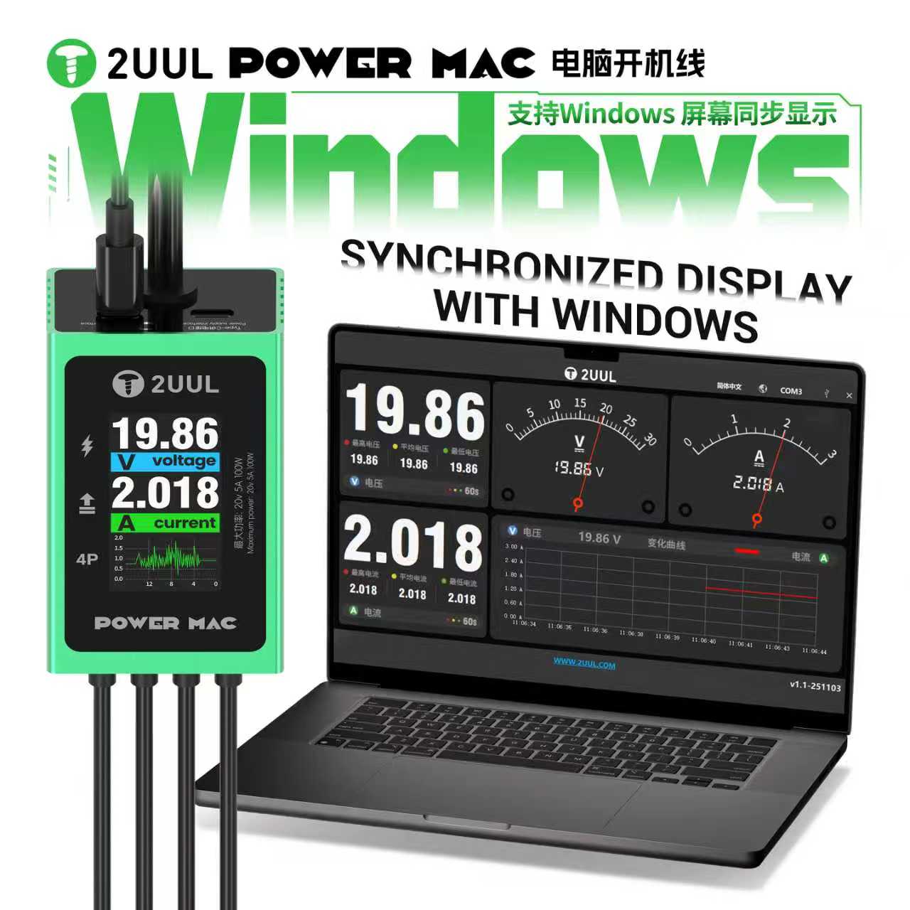 2UUL PW08 Kabel Saklar Daya Di - Power Supply Tester ulasan dan harga