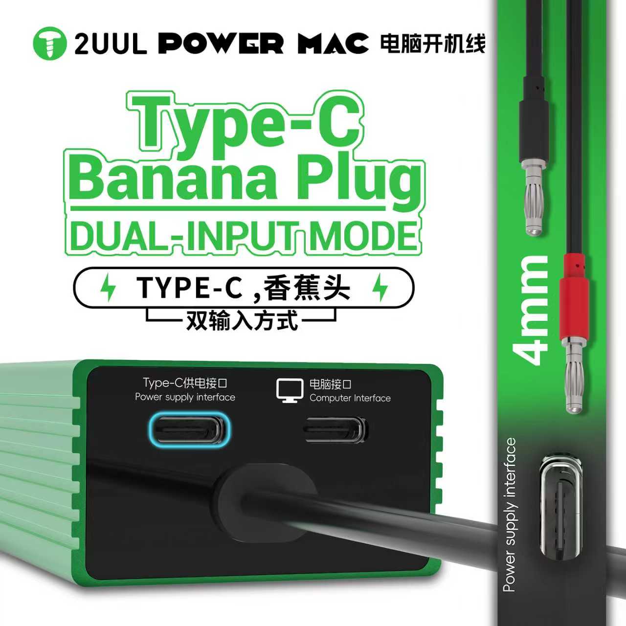 2UUL PW08 Kabel Saklar Daya Di - Power Supply Tester ulasan dan harga