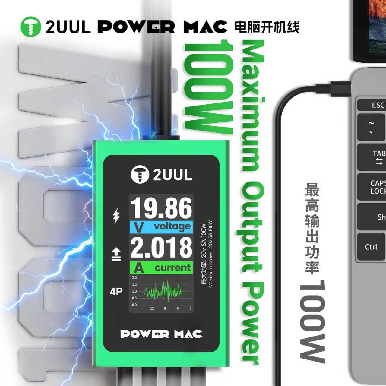 2UUL PW08 Kabel Saklar Daya Di - Power Supply Tester ulasan dan harga