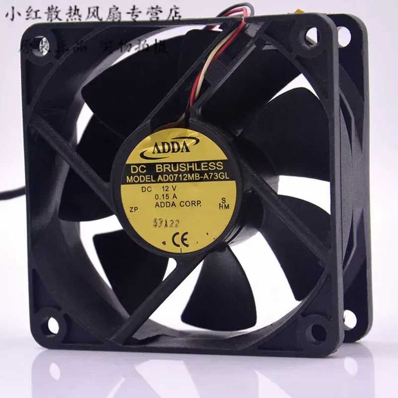 ADDA AD0712MB-A73GL 12V 0.15A  - Server Power Supply ulasan dan harga